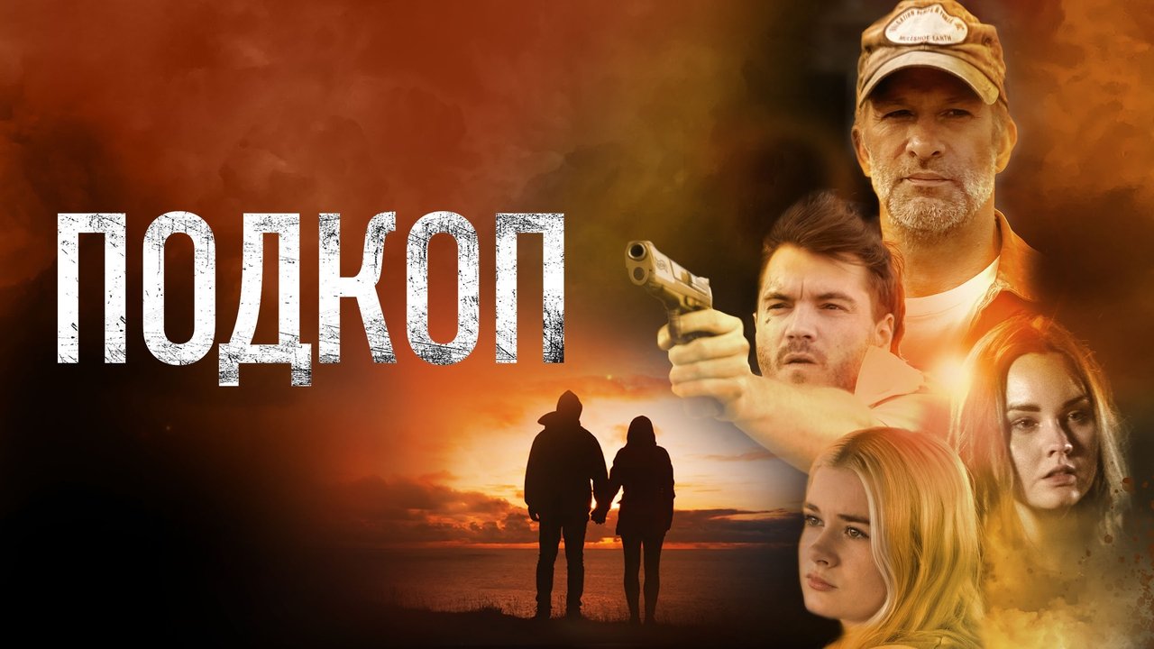 title image