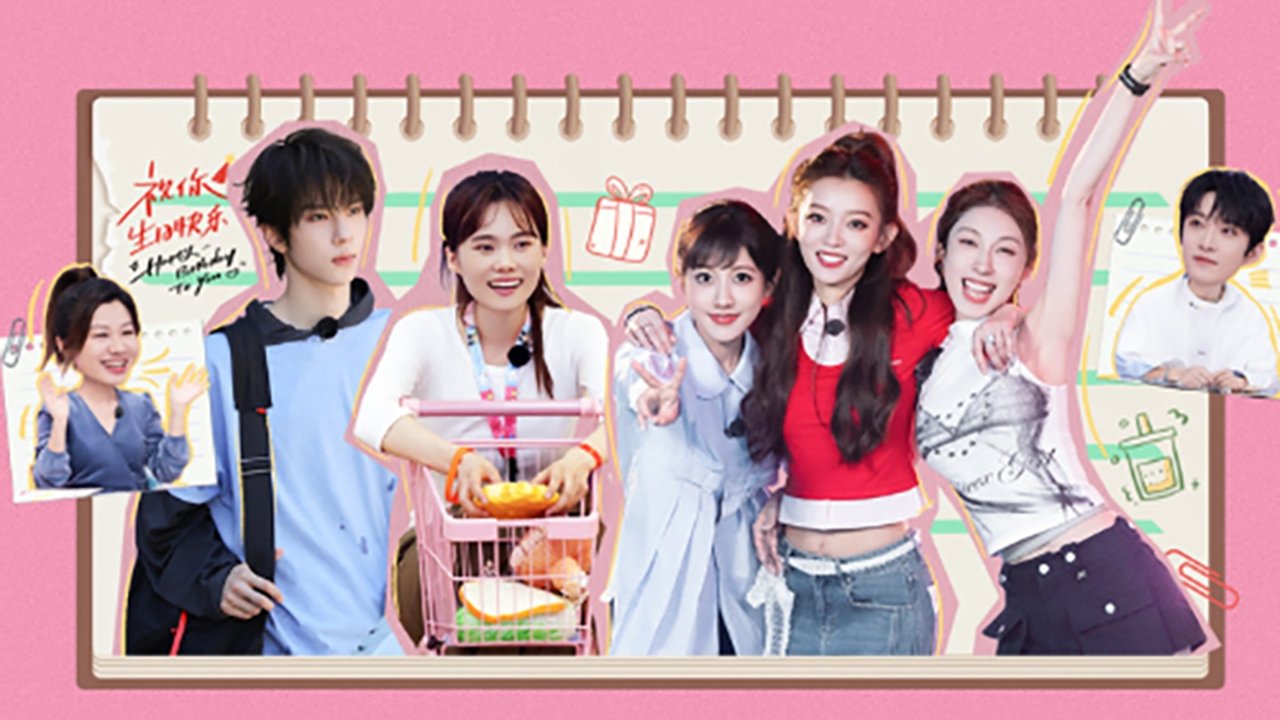 My Little One - Season 4 Episode 20 : EP10-2