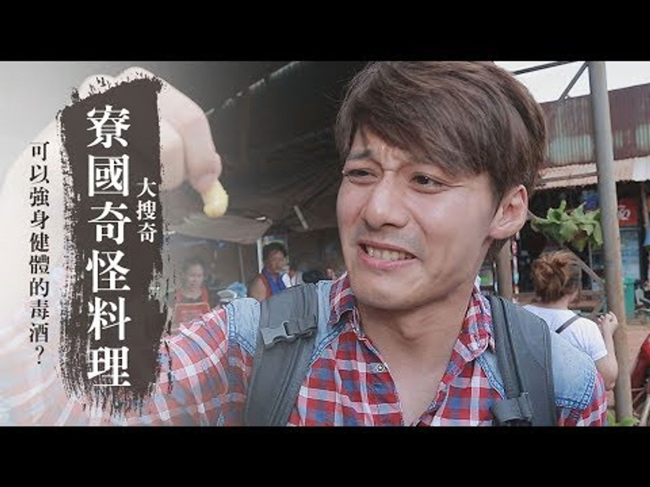 發現大絲路 — Épisode 6