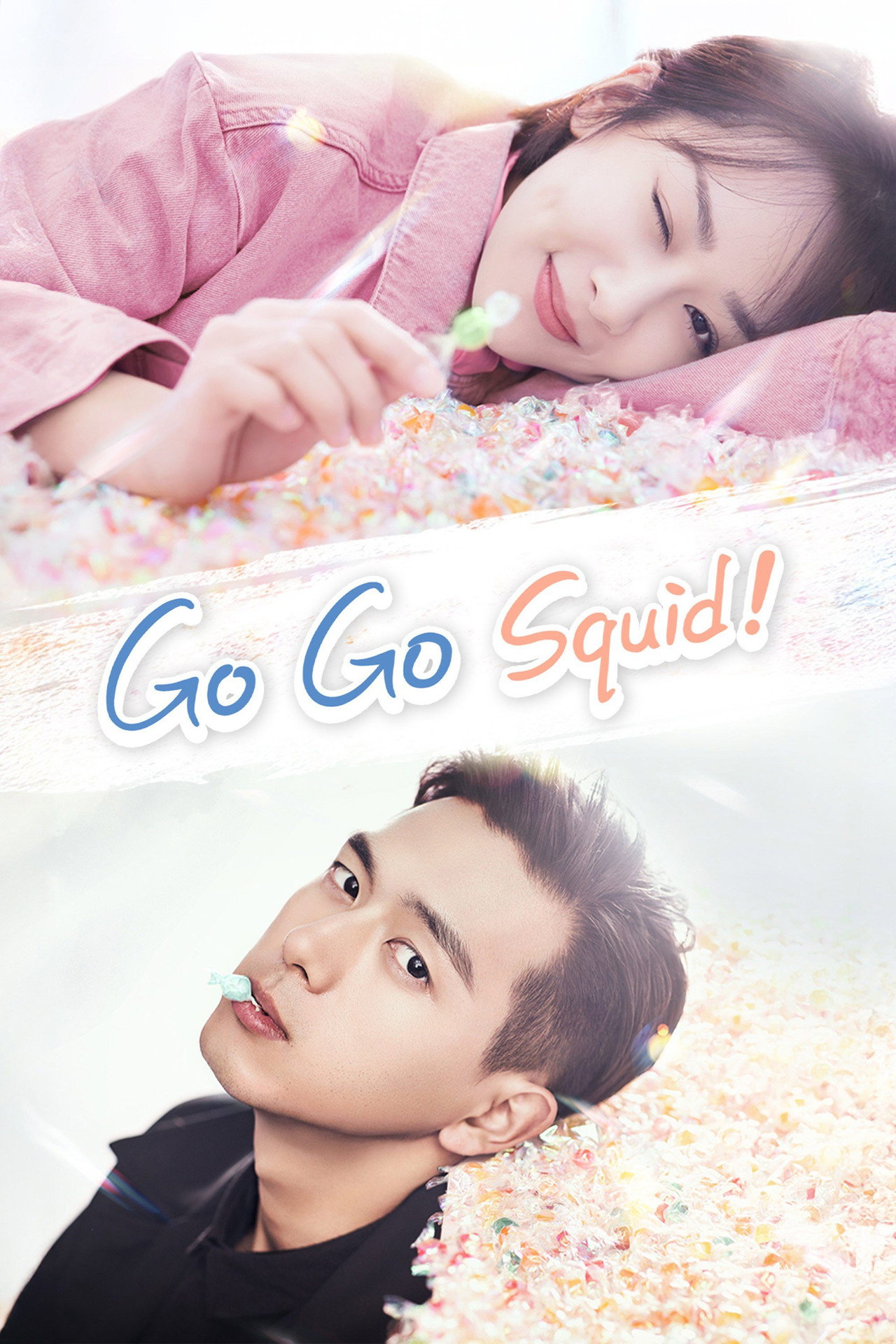 Go Go Squid!