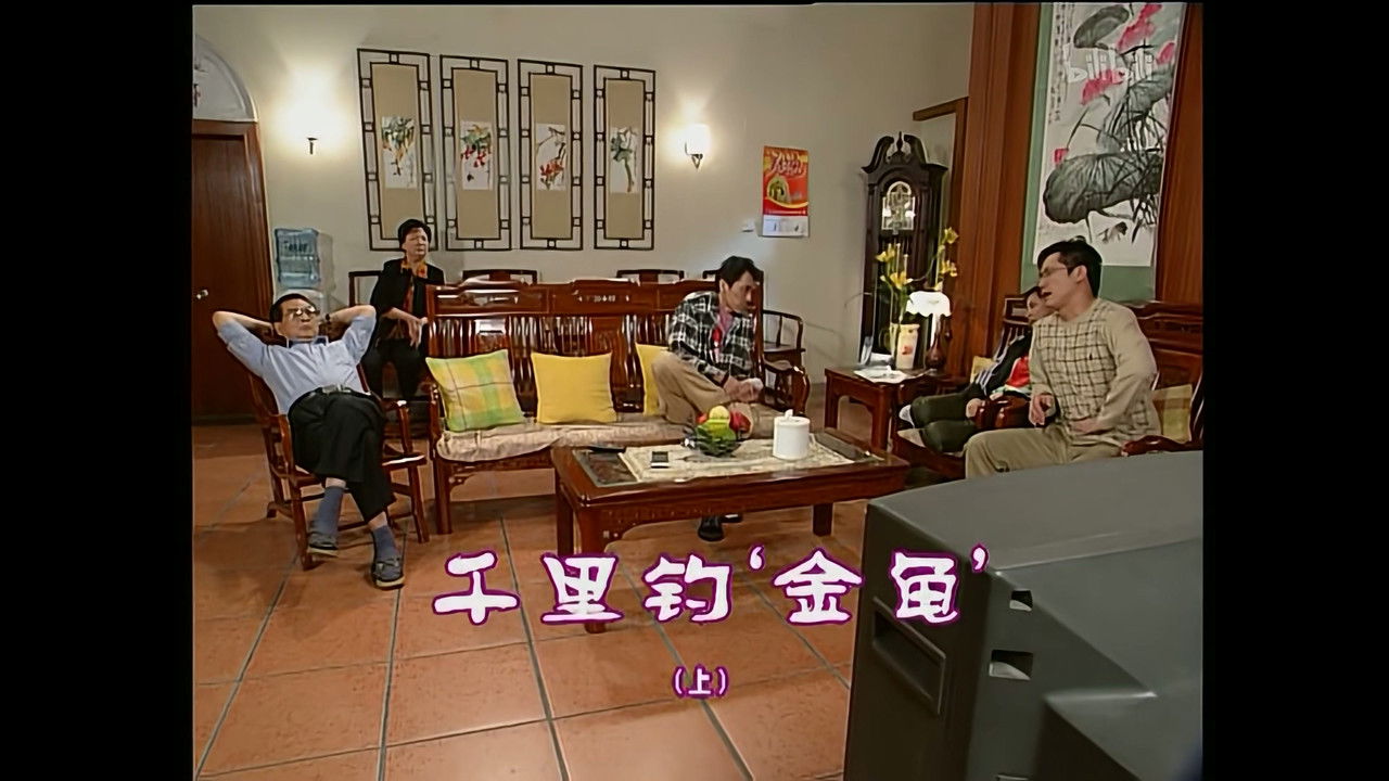 外来媳妇本地郎 — Épisode 857