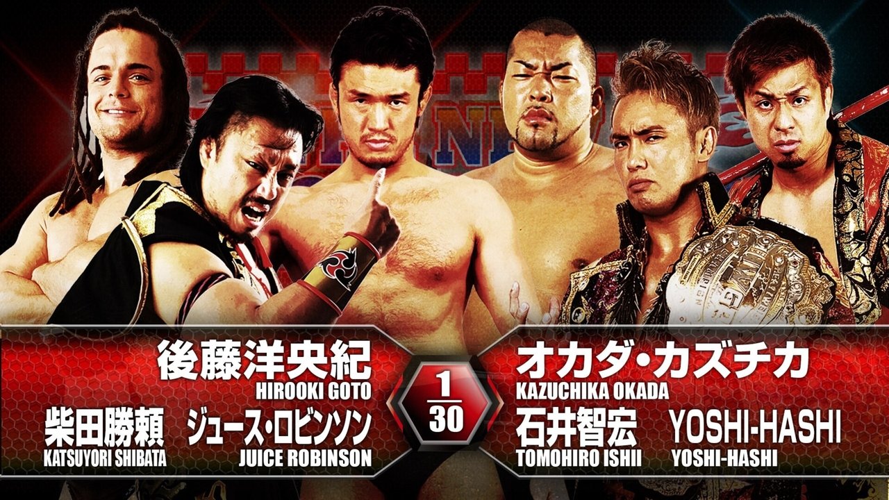 NJPW The New Beginning in Niigata 2016