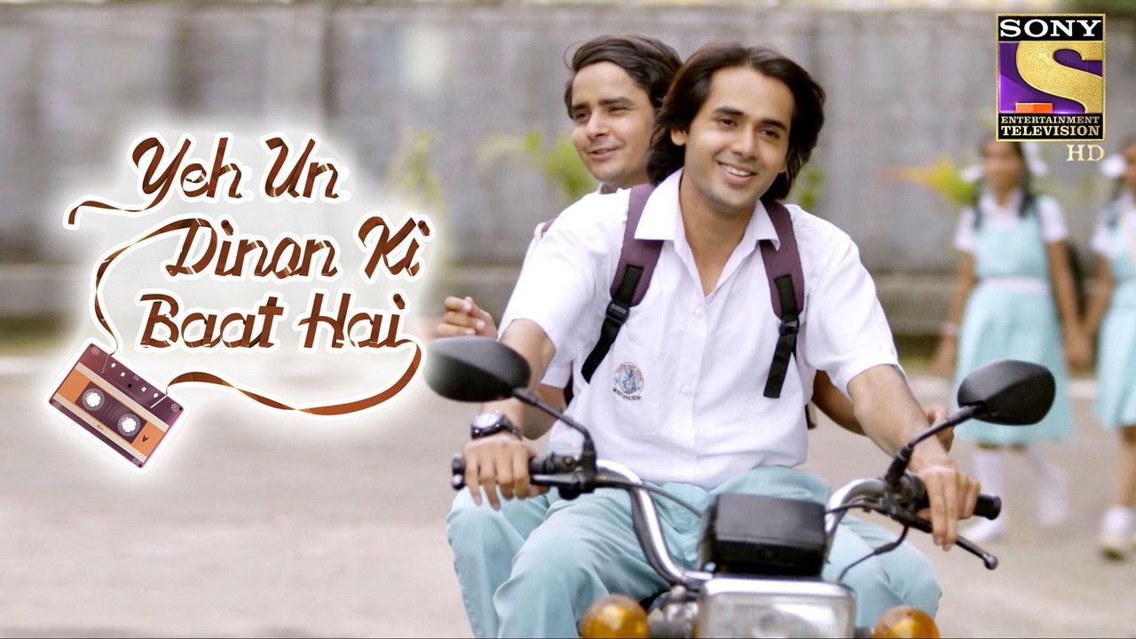 ये उन दिनों की बात है backdrop