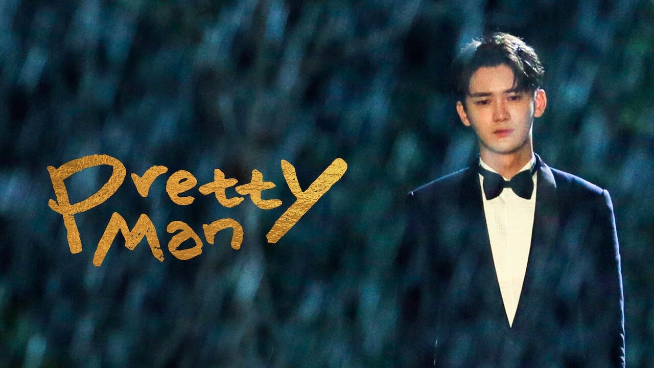 Pretty Man - Season 2 Episode 5 : Episode 5