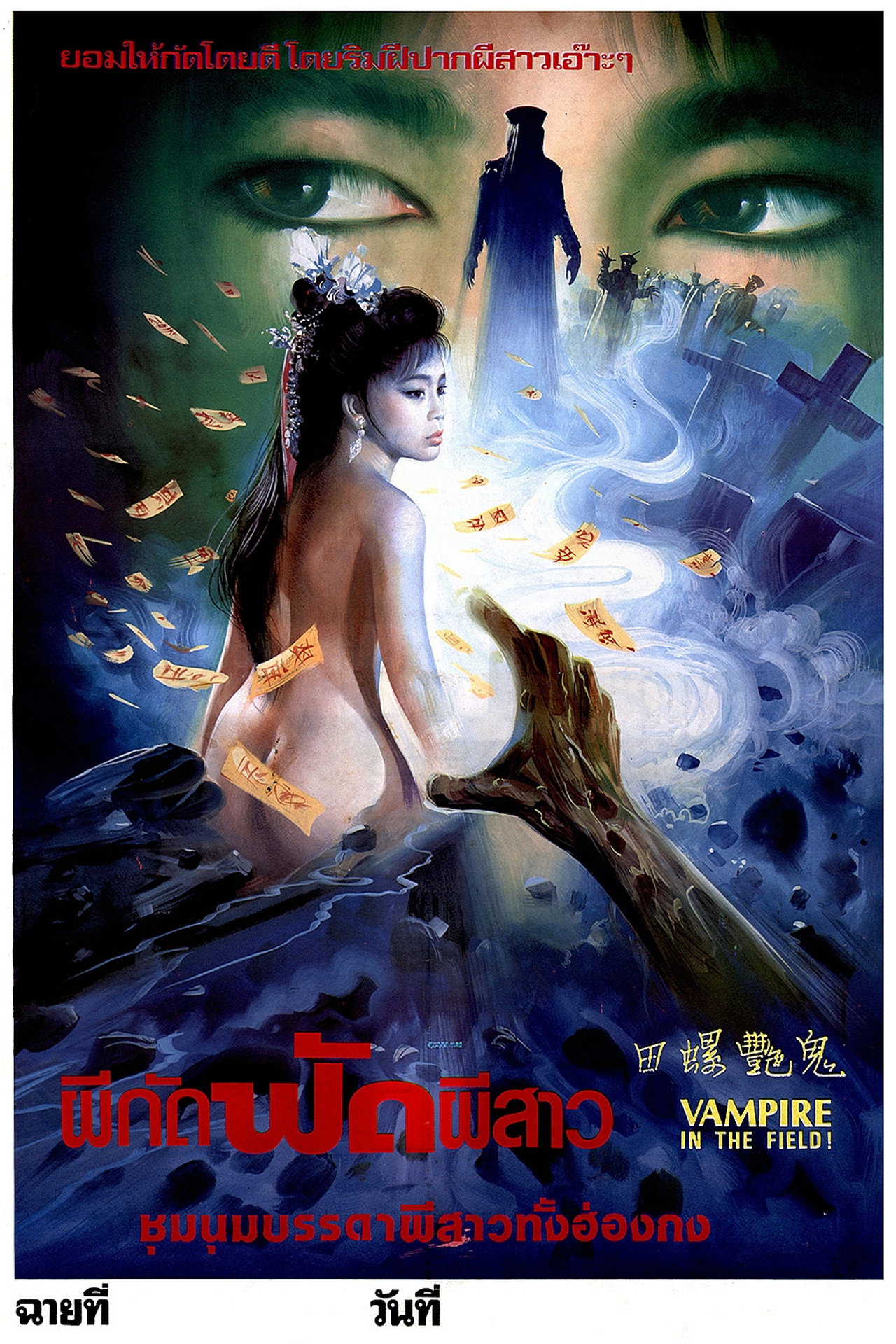 posters 1