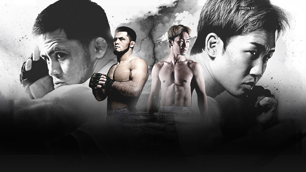 RIZIN Year-End Super Powerhouse Matsuri backdrop