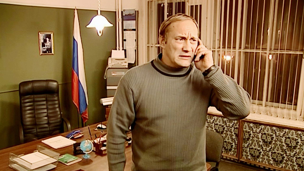 Бандитский Петербург — Épisode 7