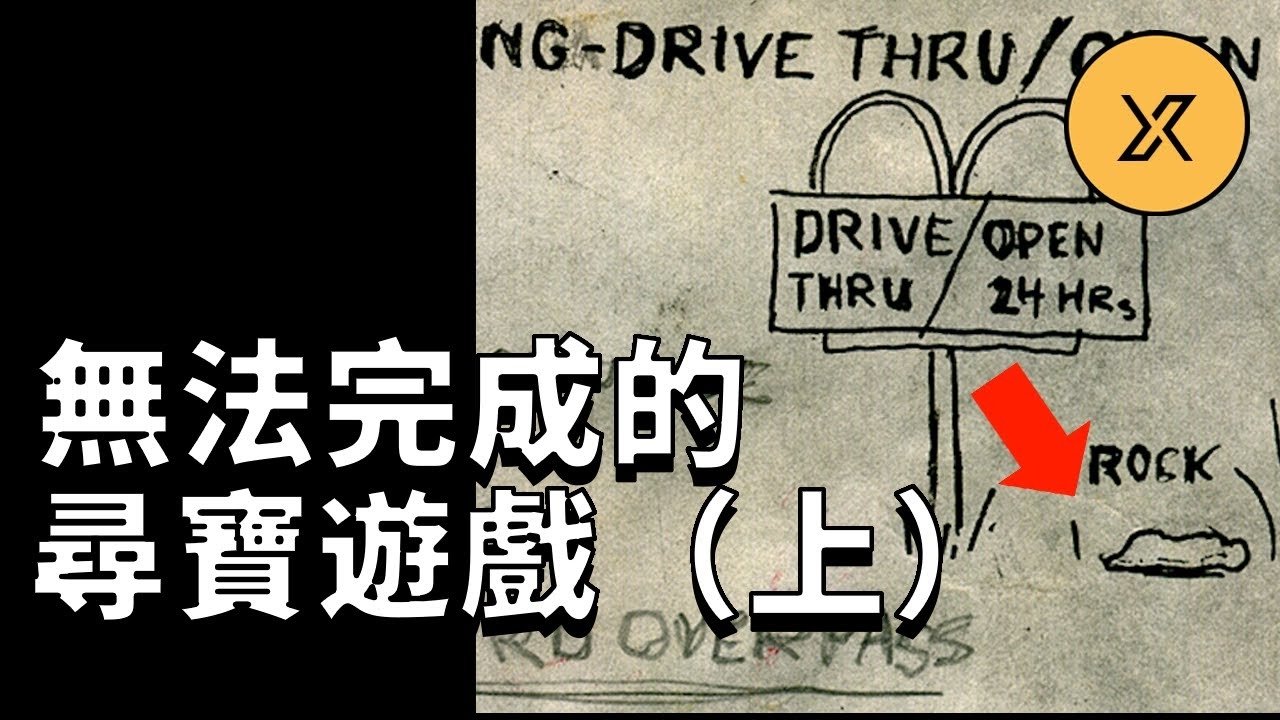 X调查 - Season 1 Episode 21 : Episode 21