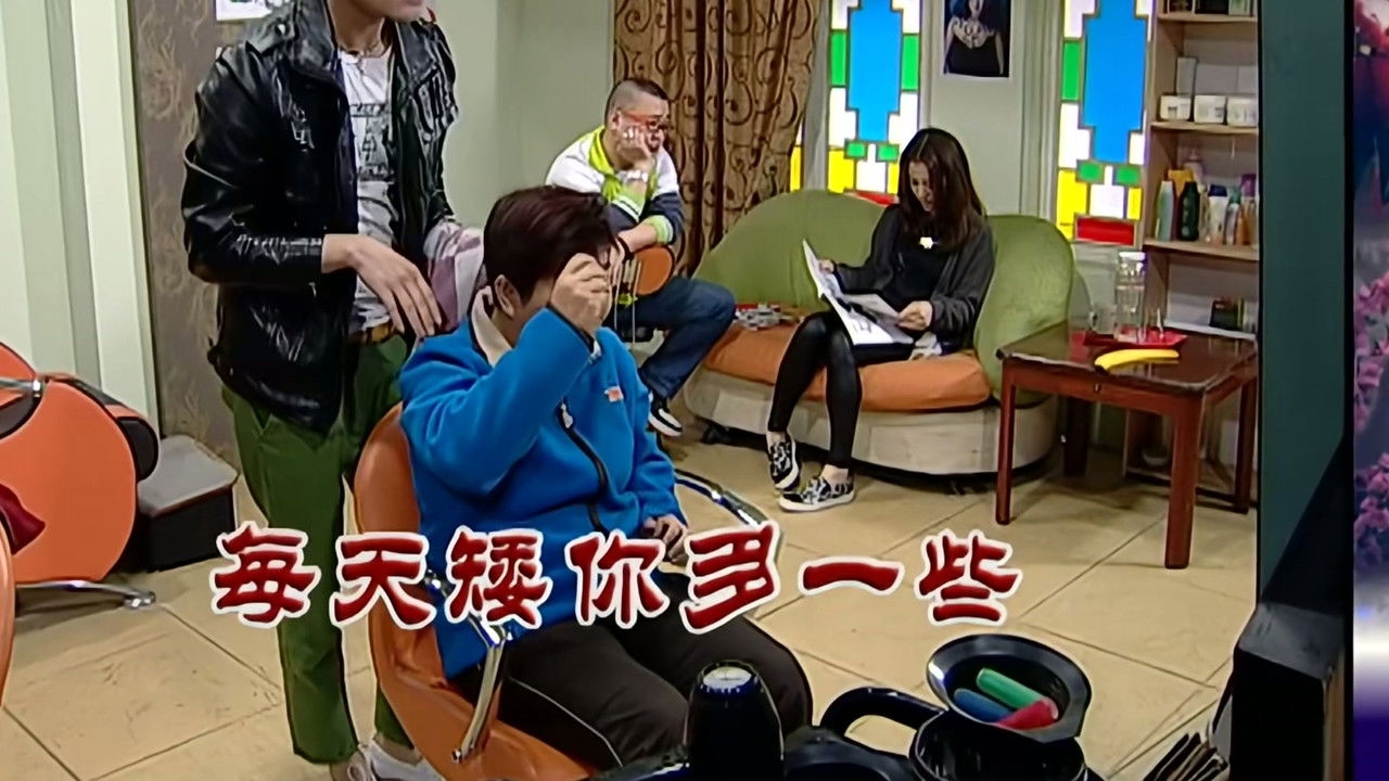 外来媳妇本地郎 — Épisode 2517