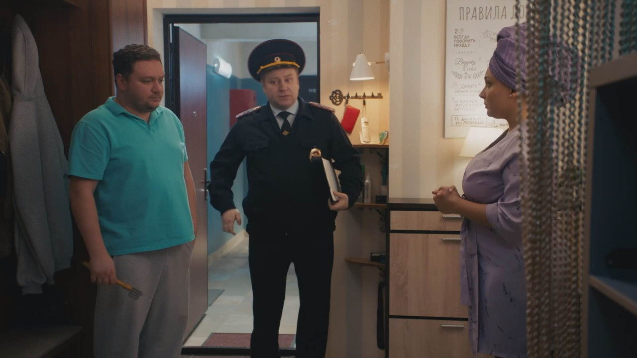 Семейка — Épisode 7