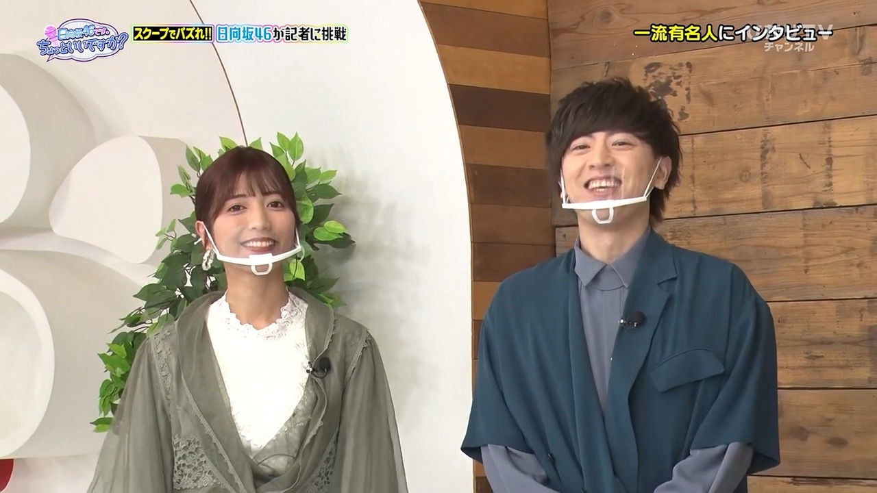 日向坂46です。ちょっといいですか? — Épisode 39