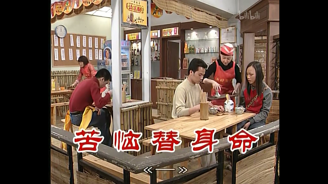 外来媳妇本地郎 — Épisode 471