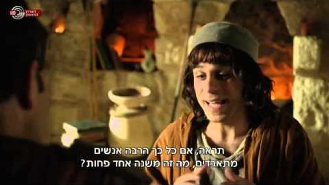 The Jews Are Coming - Season 1 Episode 1 : Episode 1
