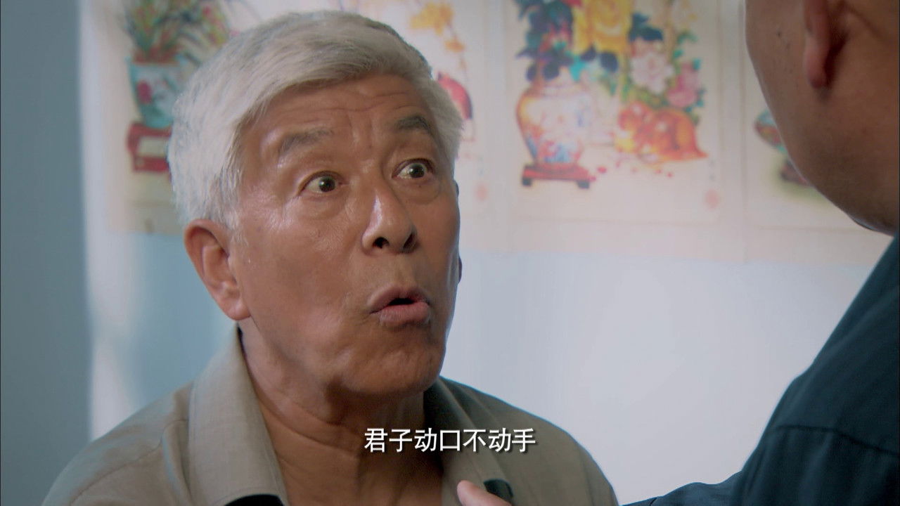 幸福越走越近 — Épisode 32