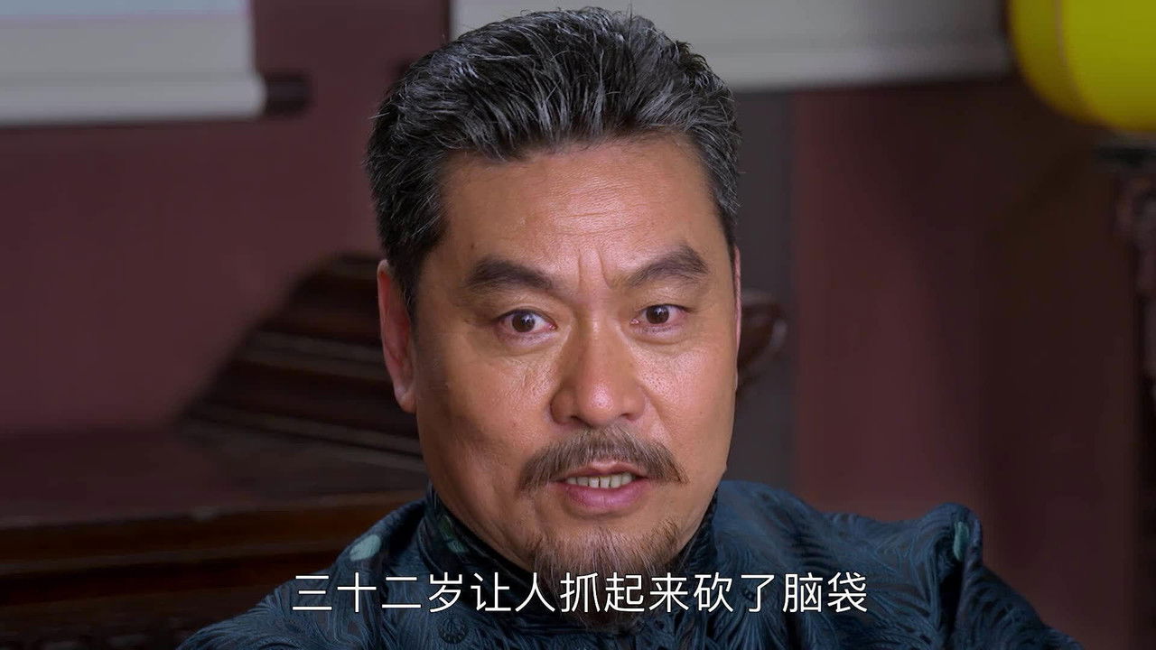 彭湃 — Épisode 3