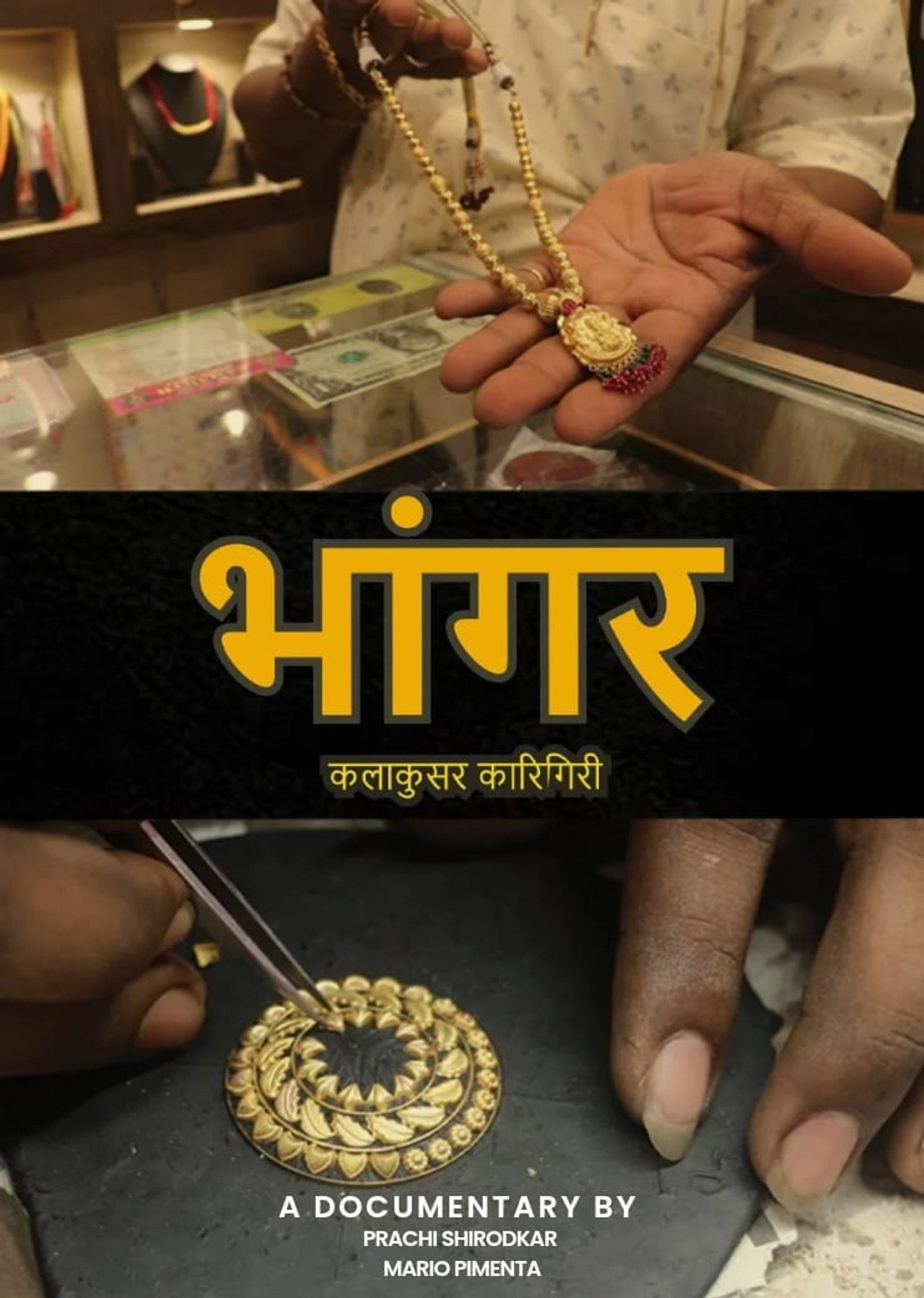 Bhaangar Kalakusar Karigiri