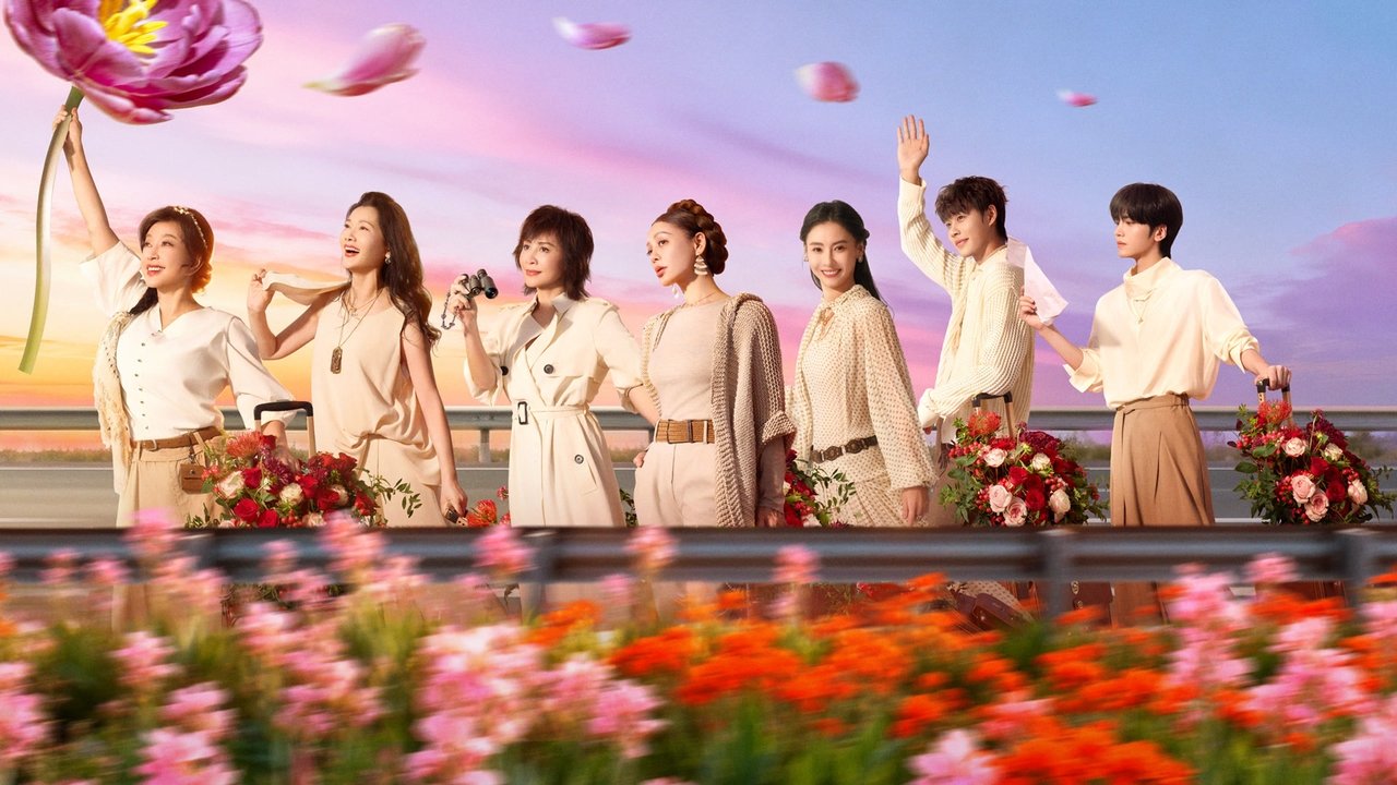 The Blooming Journey - Season 0 Episode 23 : Episode 23