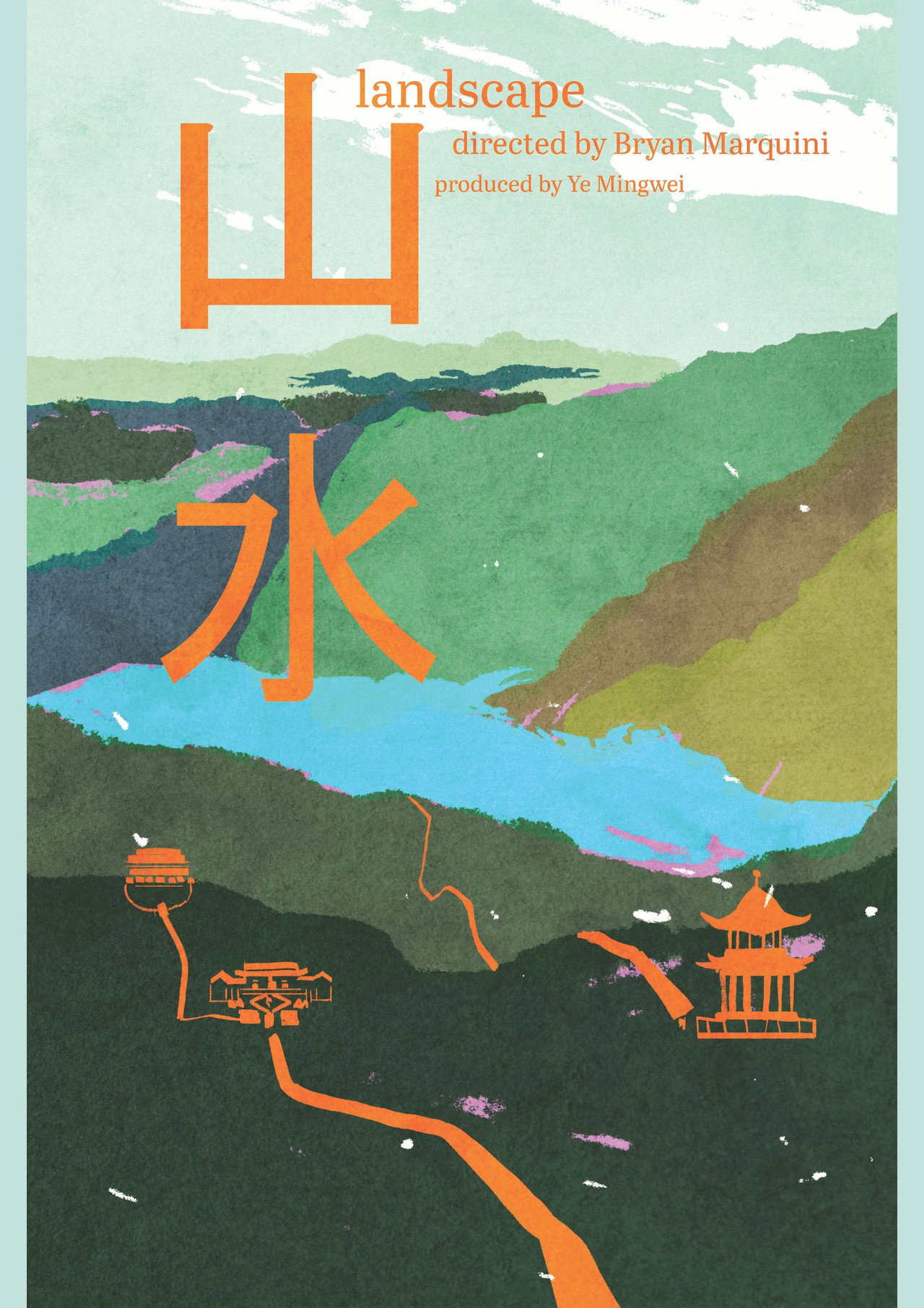 山水 filmaffisch