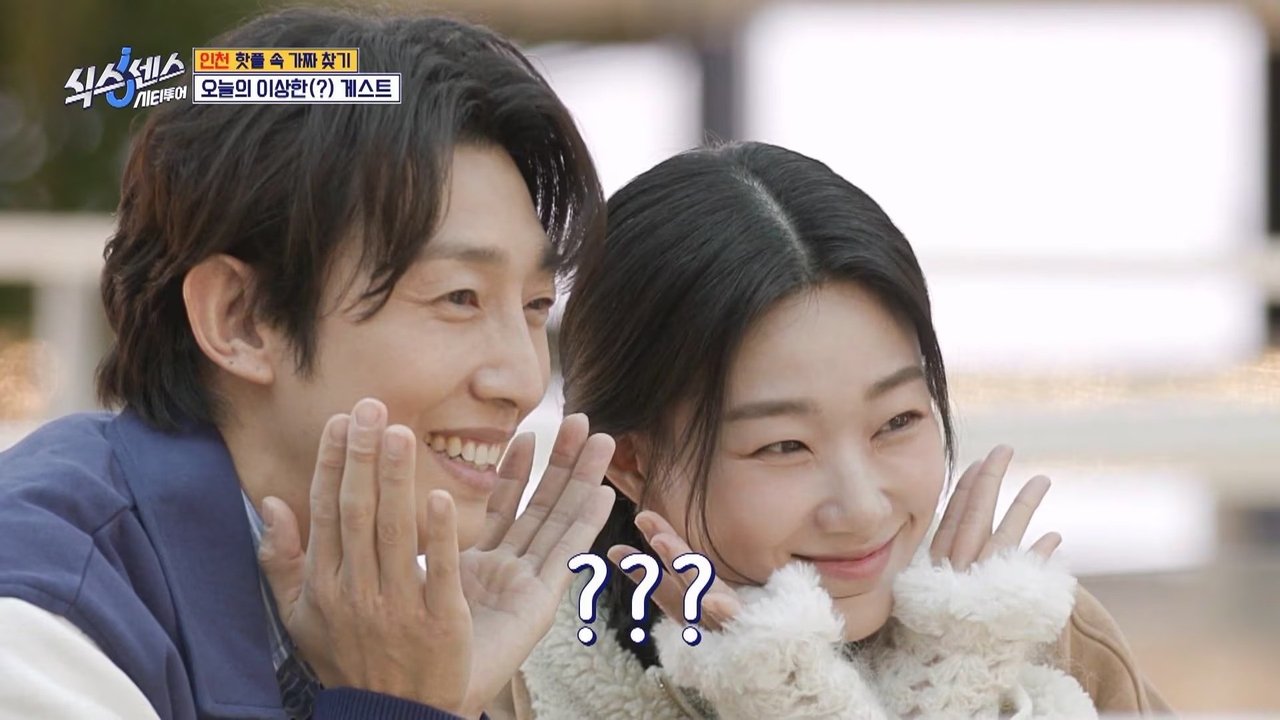 Sixth Sense: City Tour - Season 1 Episode 7 : Episode 7