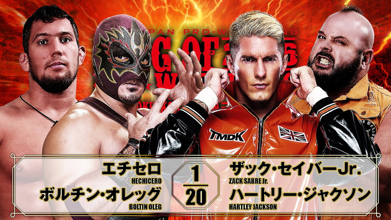NJPW King of Pro-Wrestling 2026 still 7