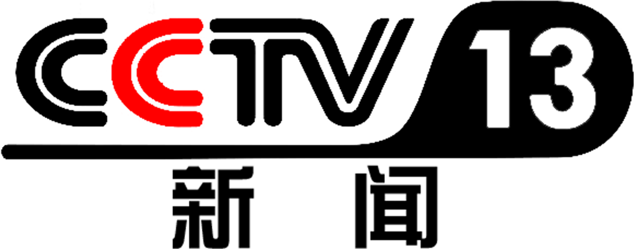 CCTV-13