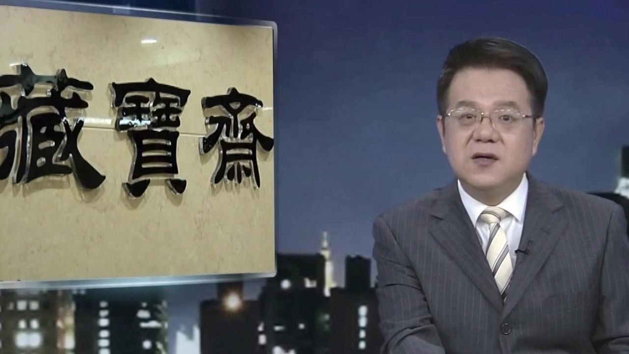 传奇故事 — Épisode 76