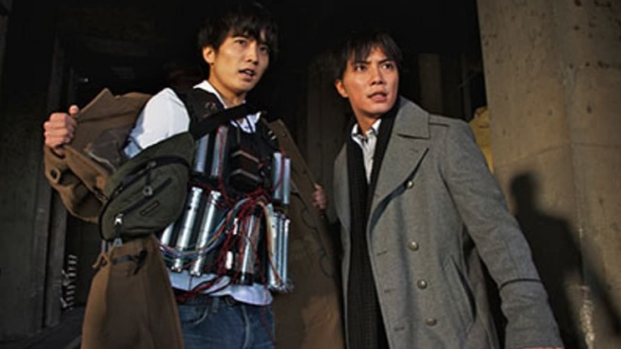 AIBOU: Tokyo Detective Duo - Season 12 Episode 10 : Episode 10