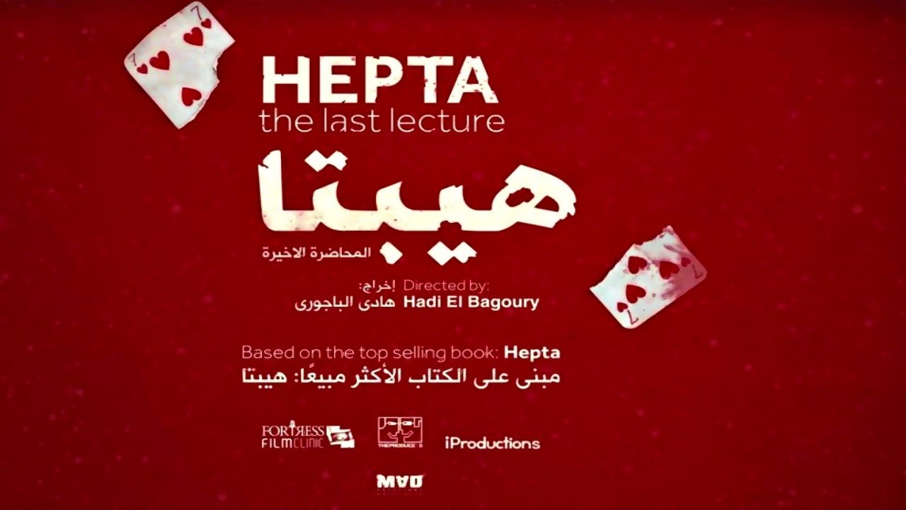 title image