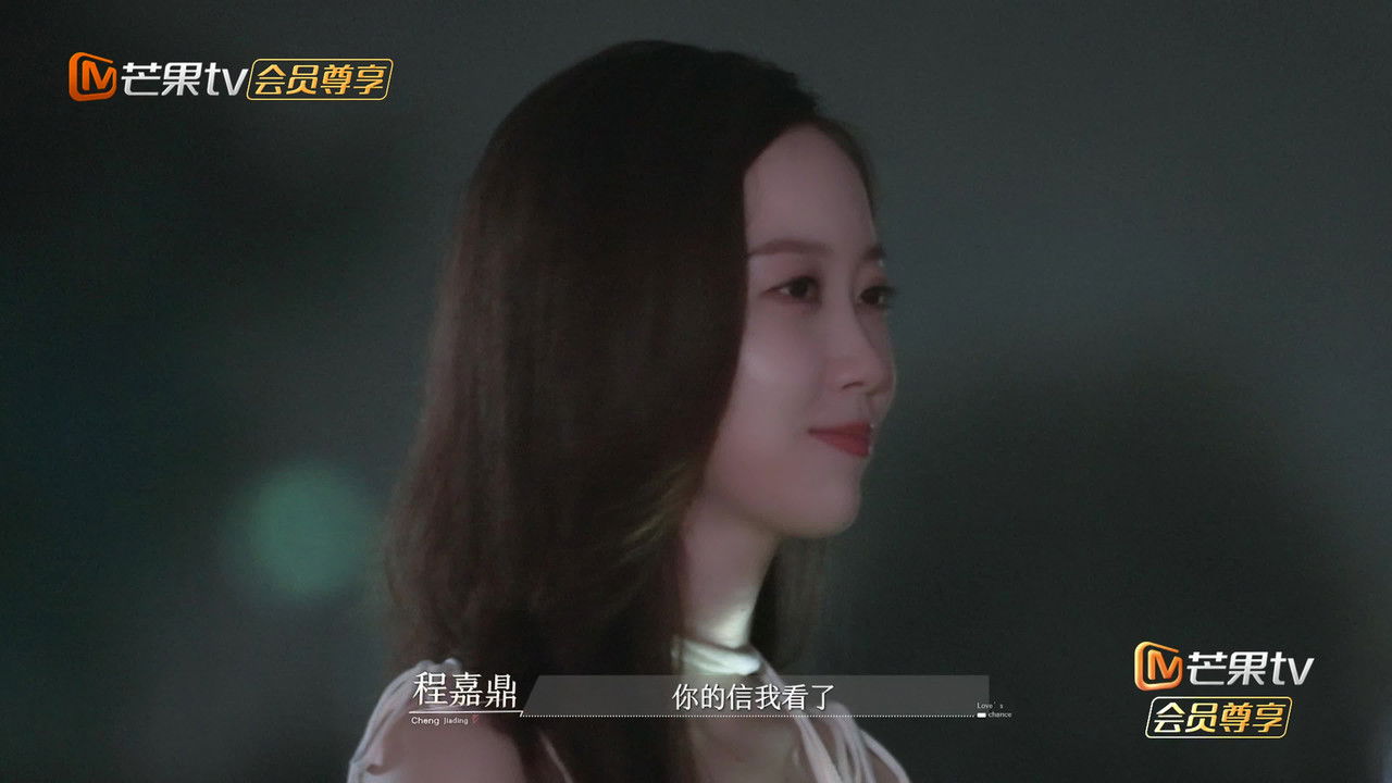 逃离朝九晚五的恋爱 - Season 0 Episode 13 : Episode 13