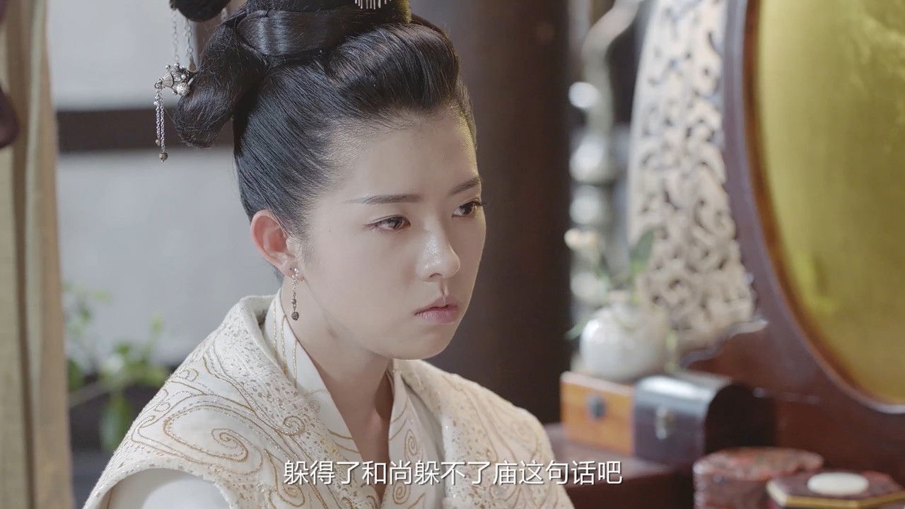 等到烟暖雨收 — Épisode 24