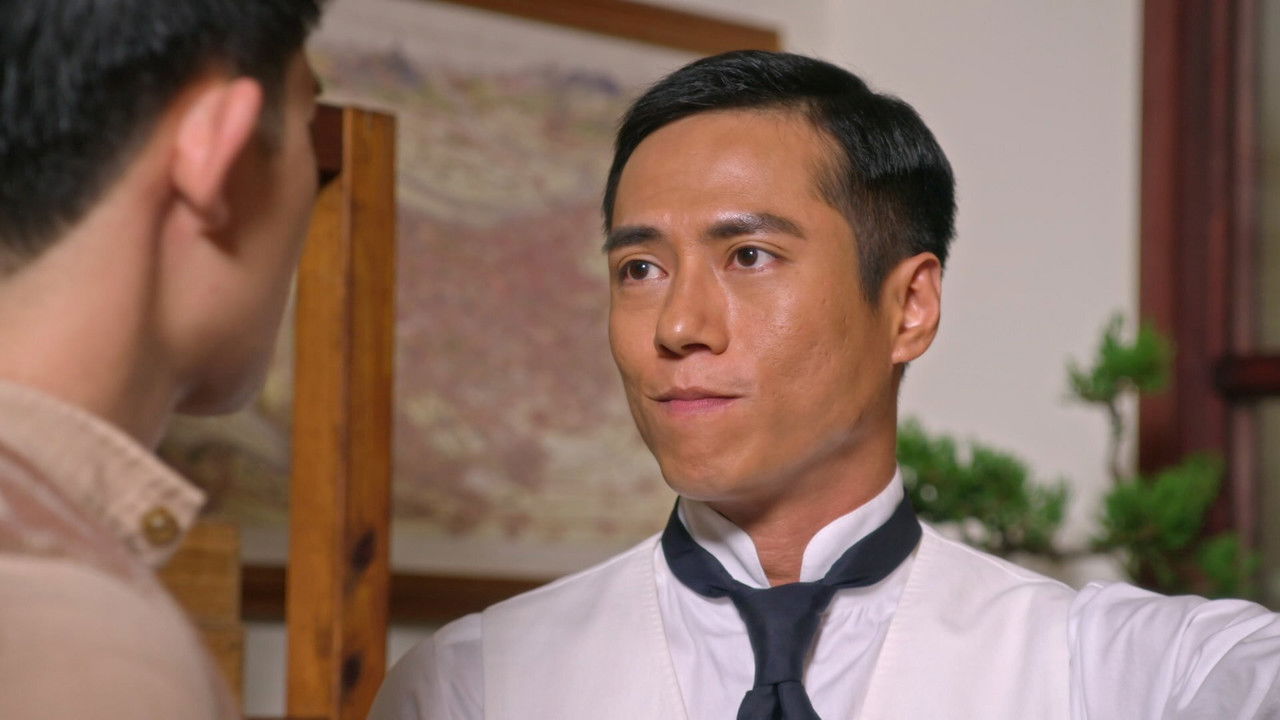 紫色大稻埕 — Épisode 4