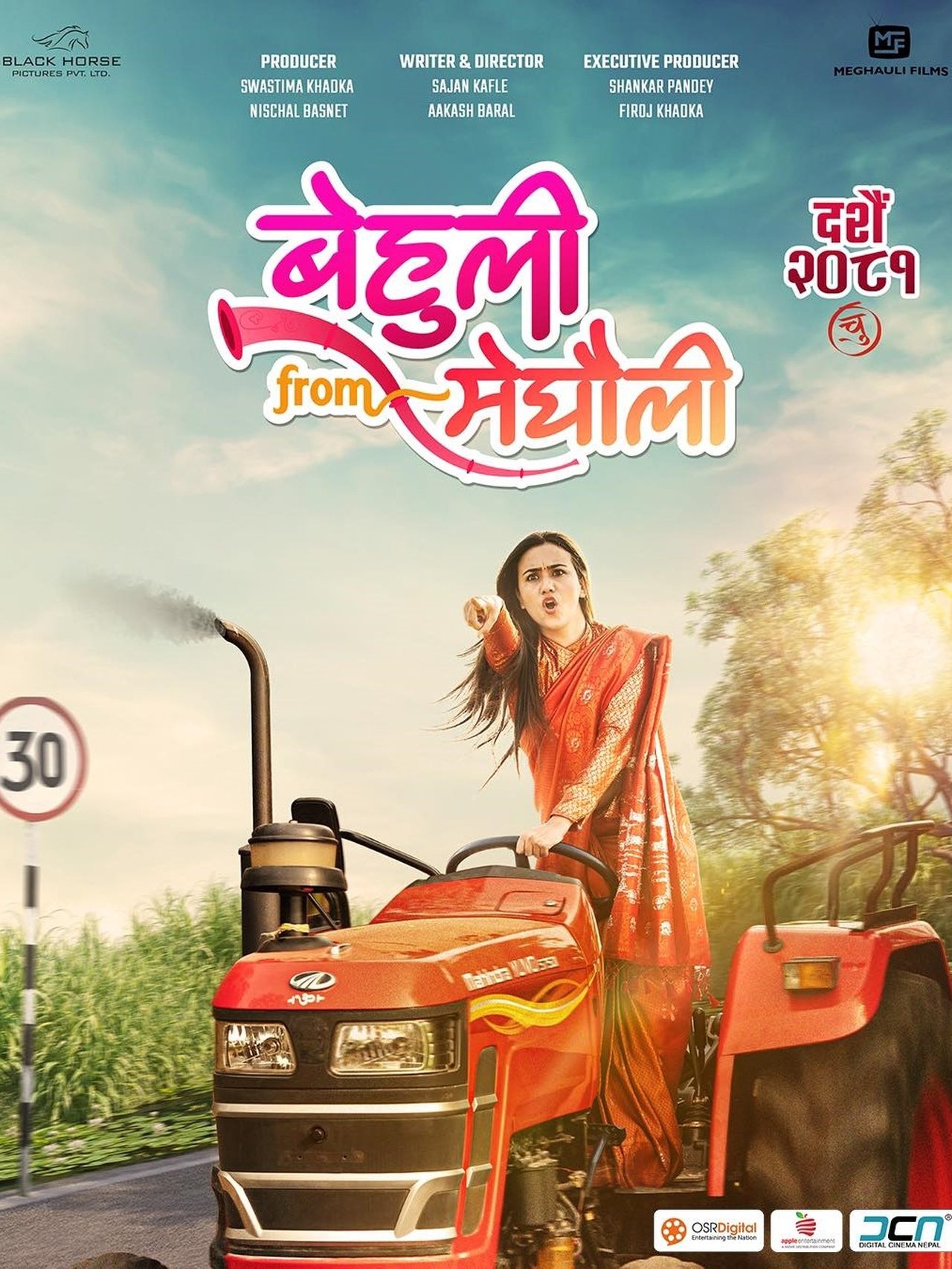 Behuli From Meghauli poster