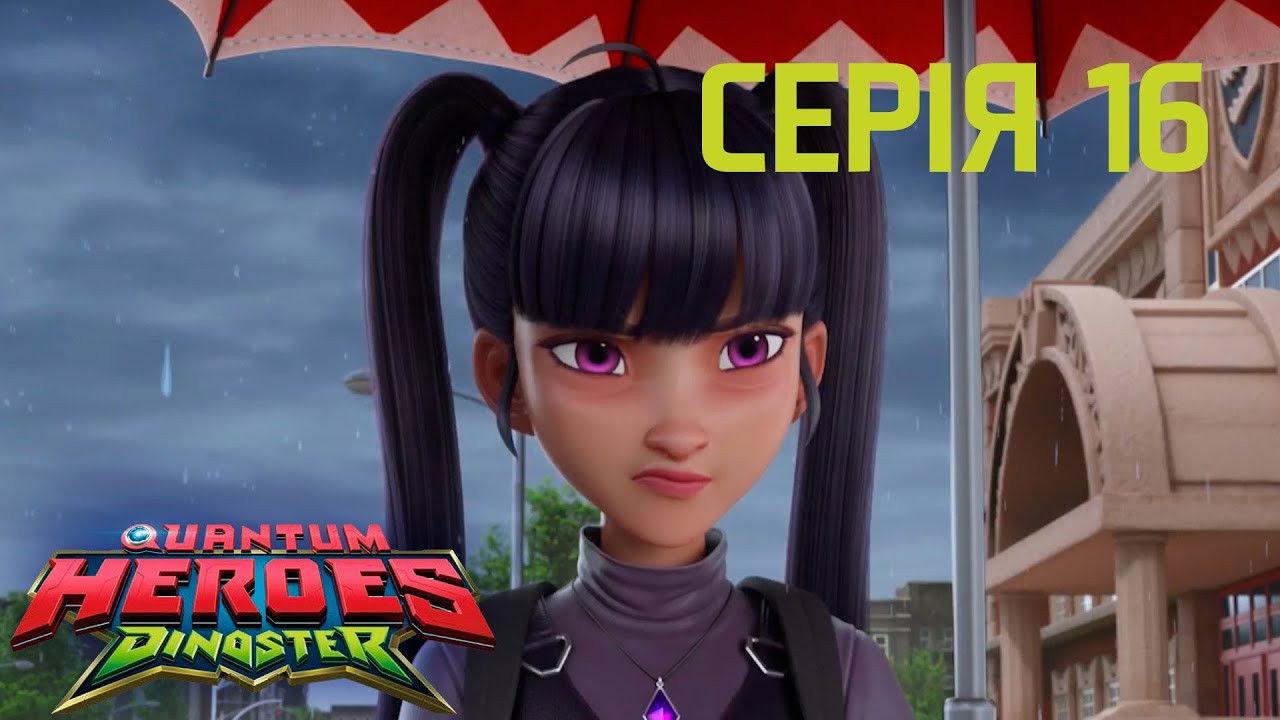 Heroes Dinoster — Coup de tonnerre