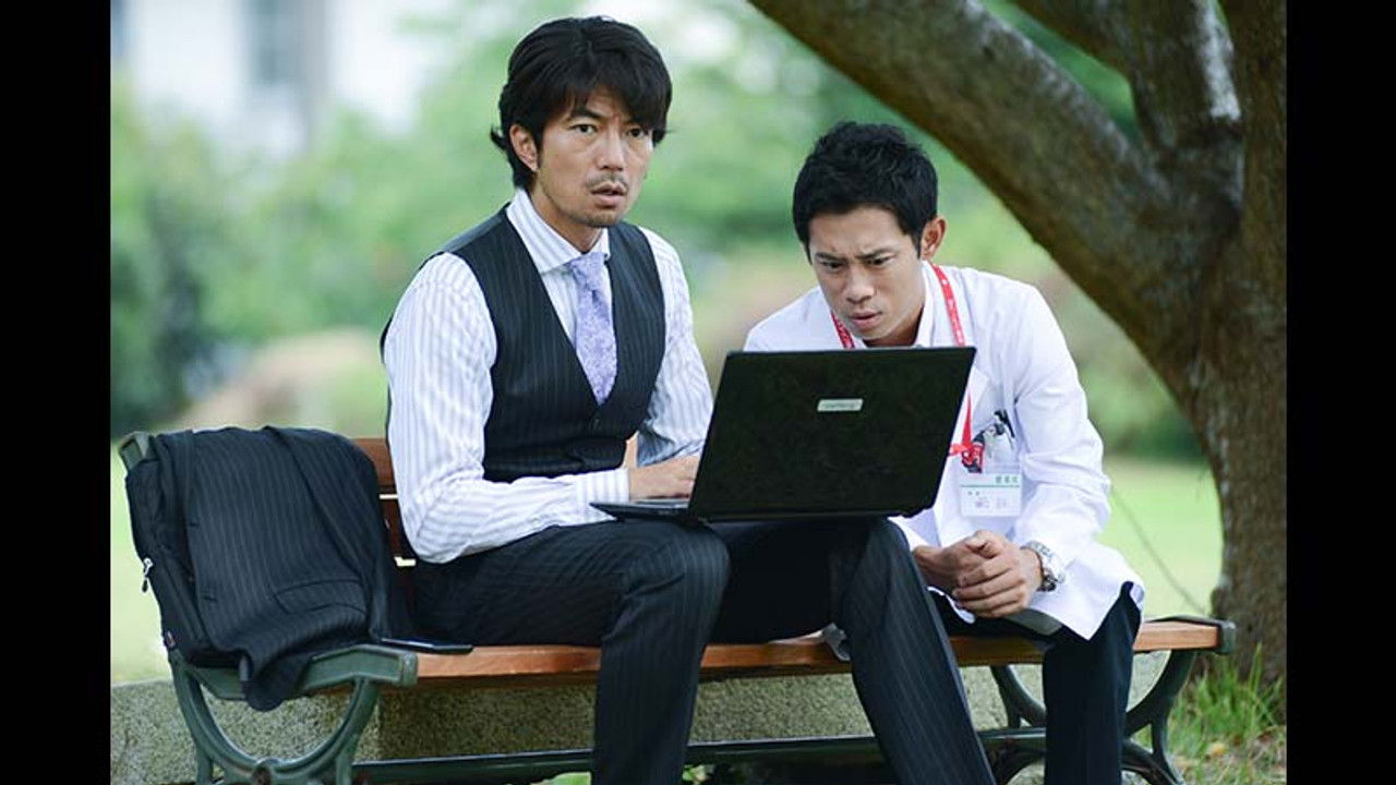 Team Batista no Eiko — Épisode 2