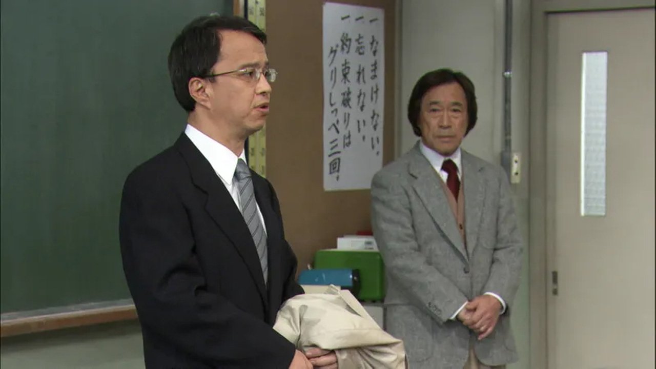 Mr. Kinpachi in Class 3B - Season 8 Episode 11 : Episode 11