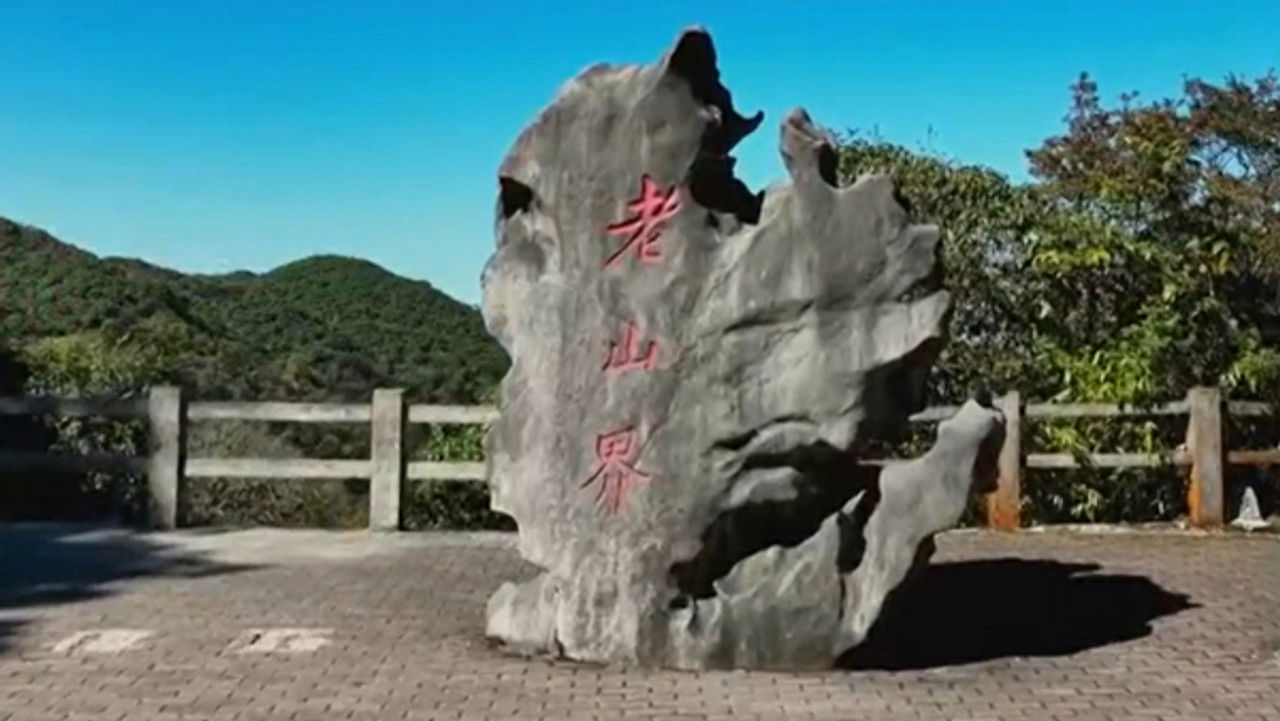 航程二万五千里 — Épisode 3