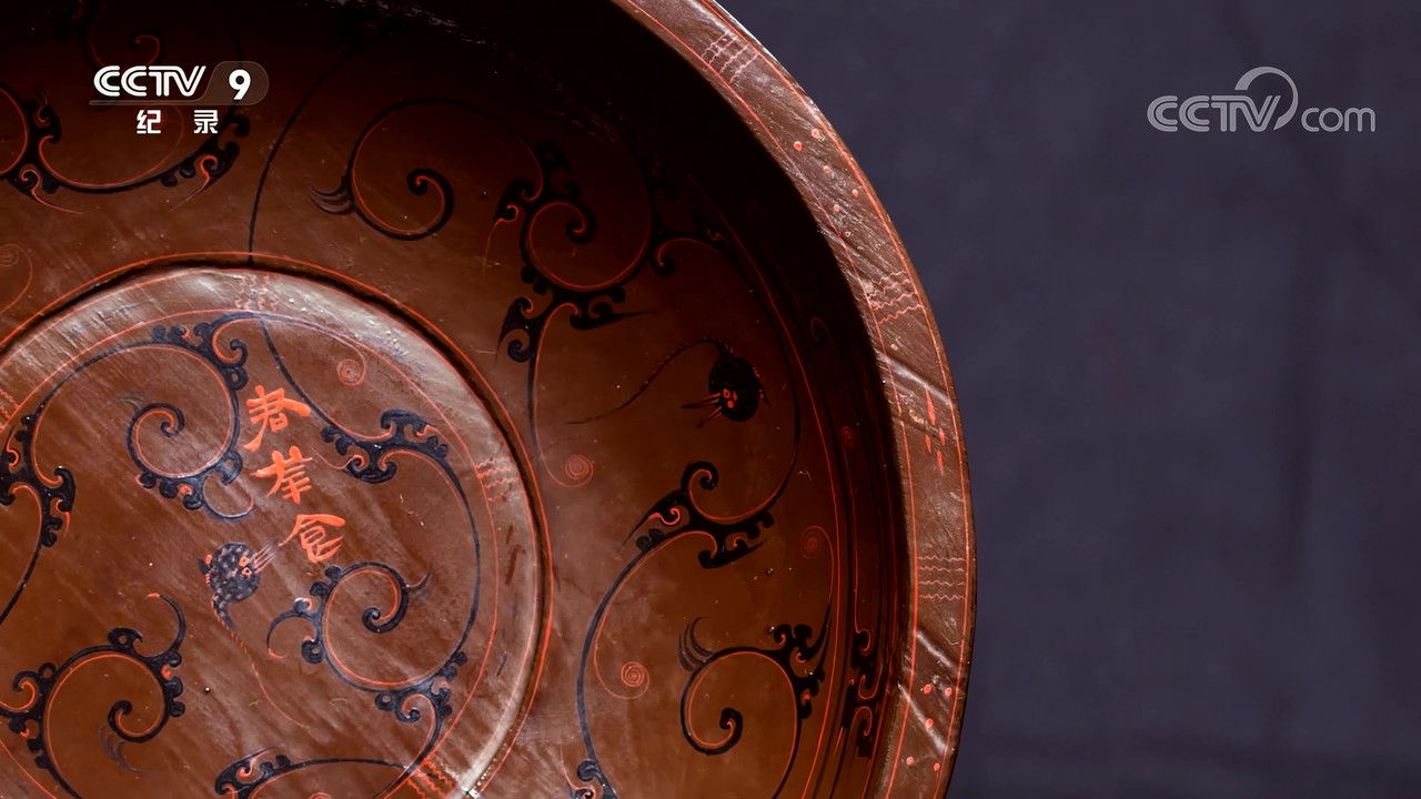 如果国宝会说话 — Épisode 19