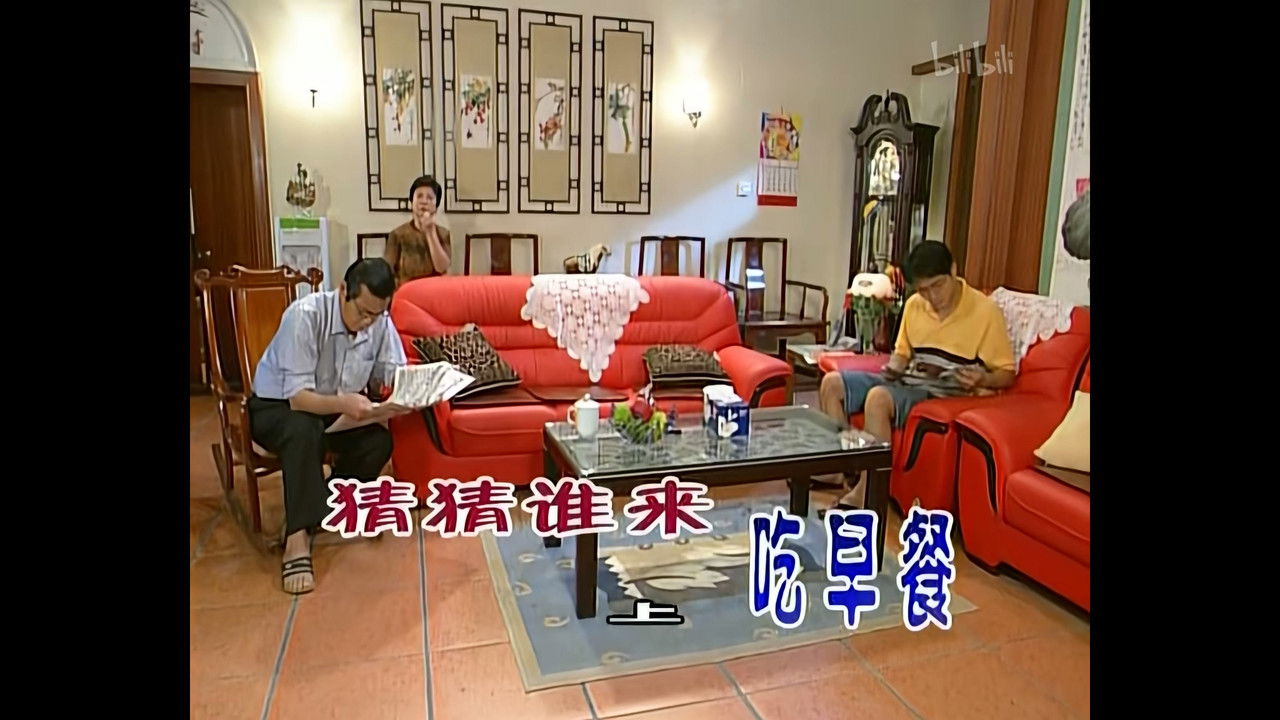 外来媳妇本地郎 — Épisode 705