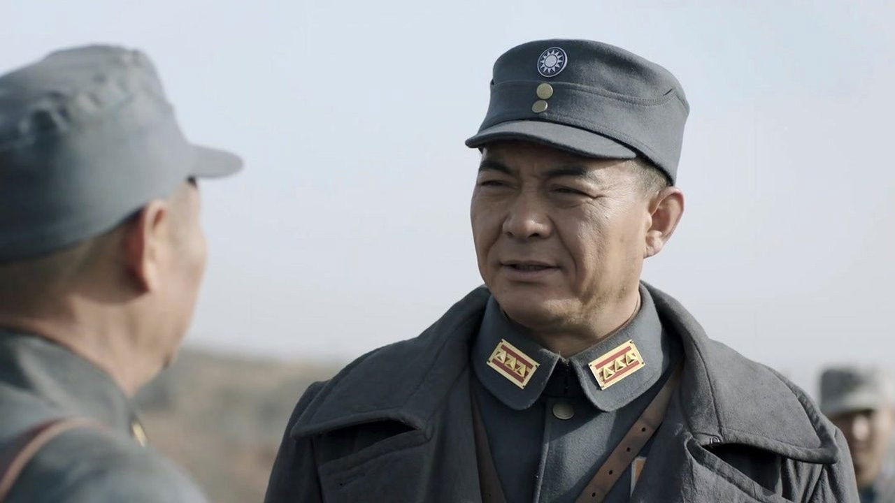 河山 — Épisode 32