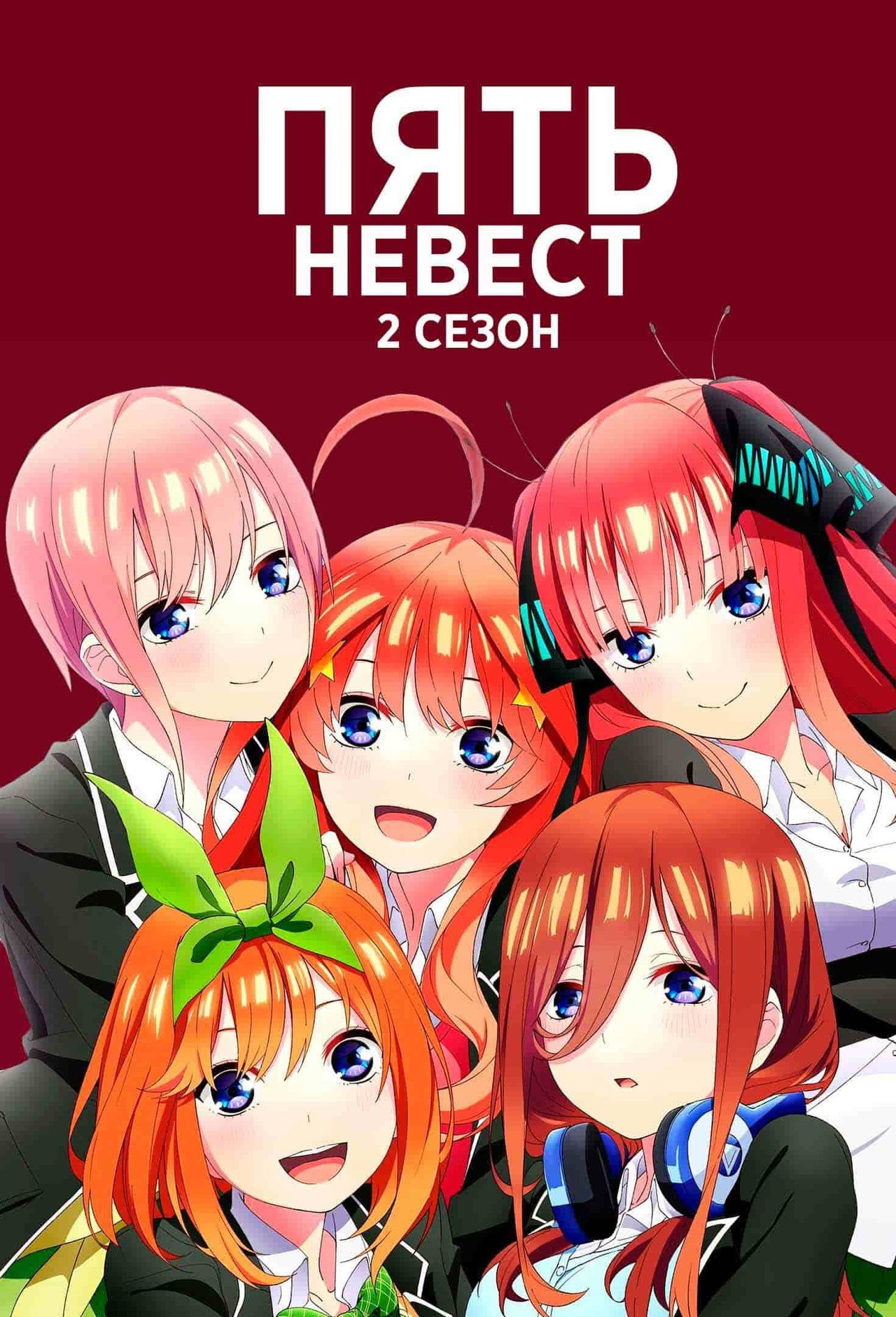 posters 28