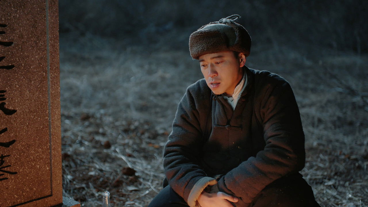 铁马豪情的日子 — Épisode 20