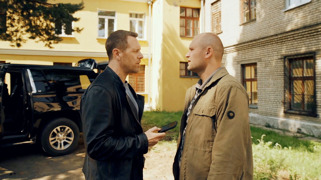 Последний из стаи — Épisode 11