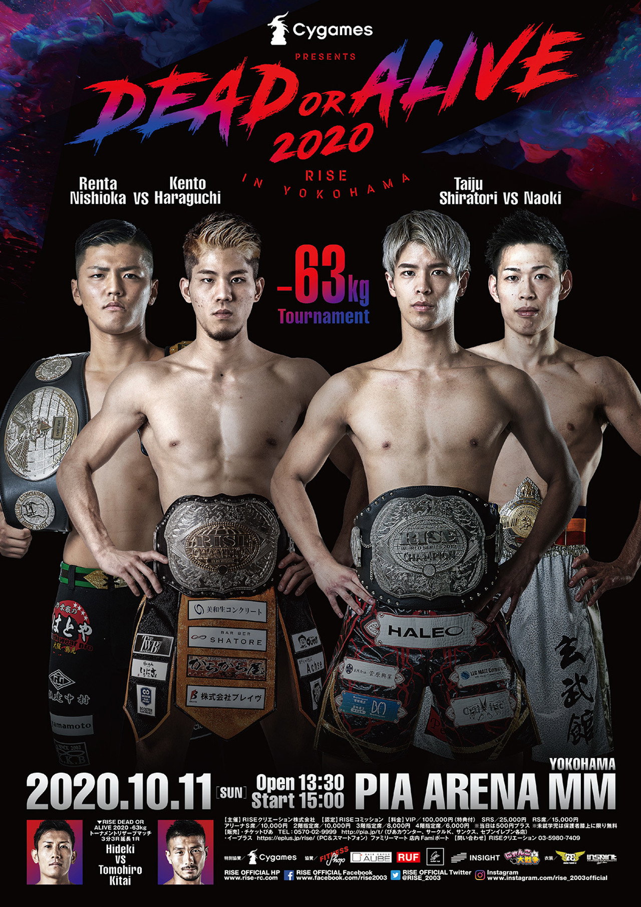 Cygames presents RISE DEAD OR ALIVE YOKOHAMA filmaffisch