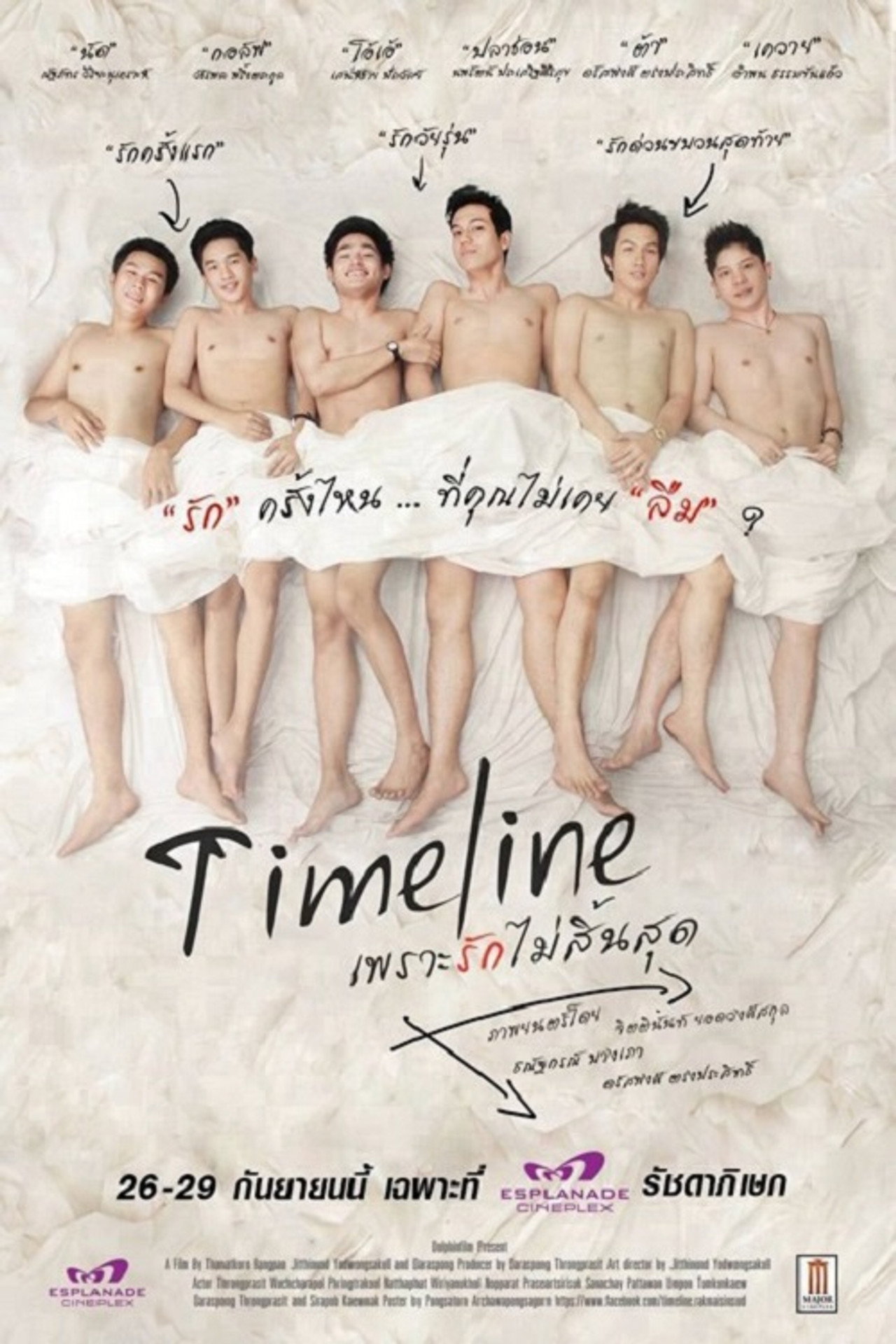 เพราะรักไม่สิ้นสุด filmaffisch