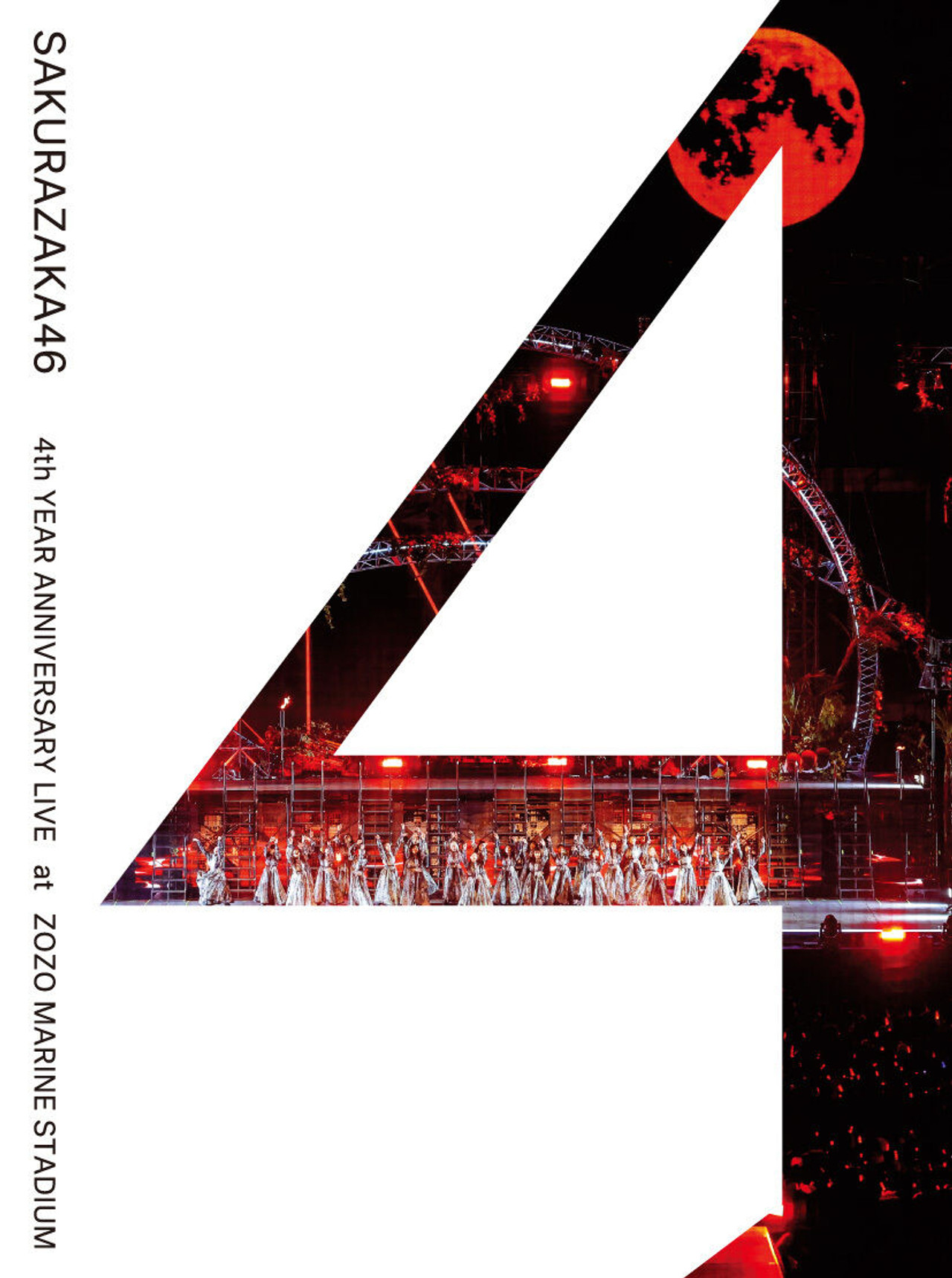 Sakurazaka46 - 4th YEAR ANNIVERSARY LIVE at ZOZO MARINE STADIUM filmaffisch