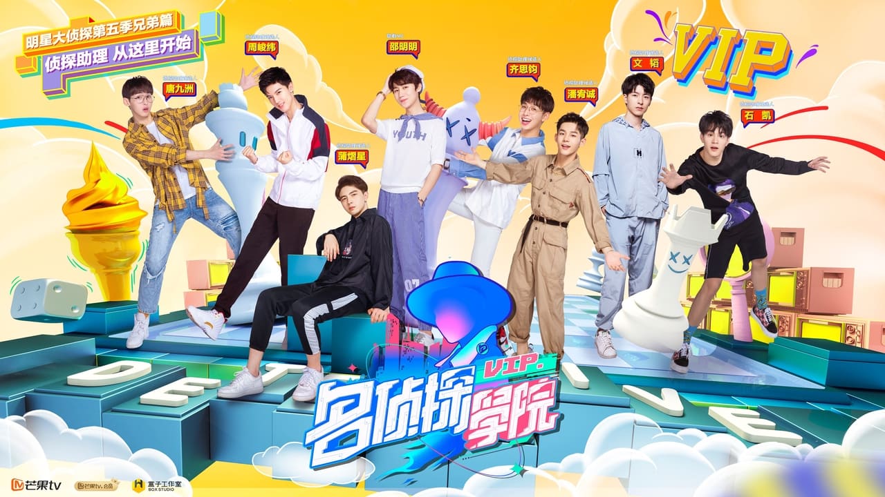 Cast and Crew of Detective College