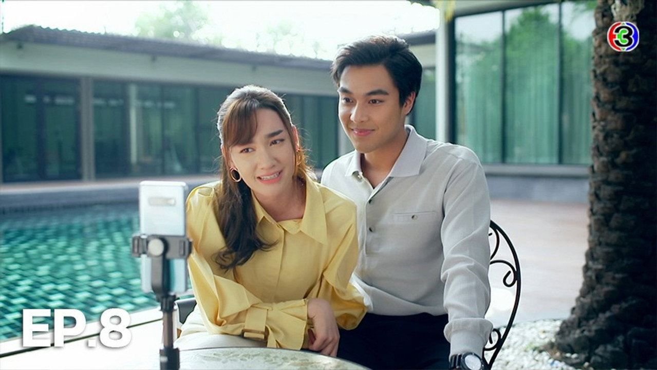 Help Me คุณผีช่วยด้วย 1. Sezon 8. Bölüm