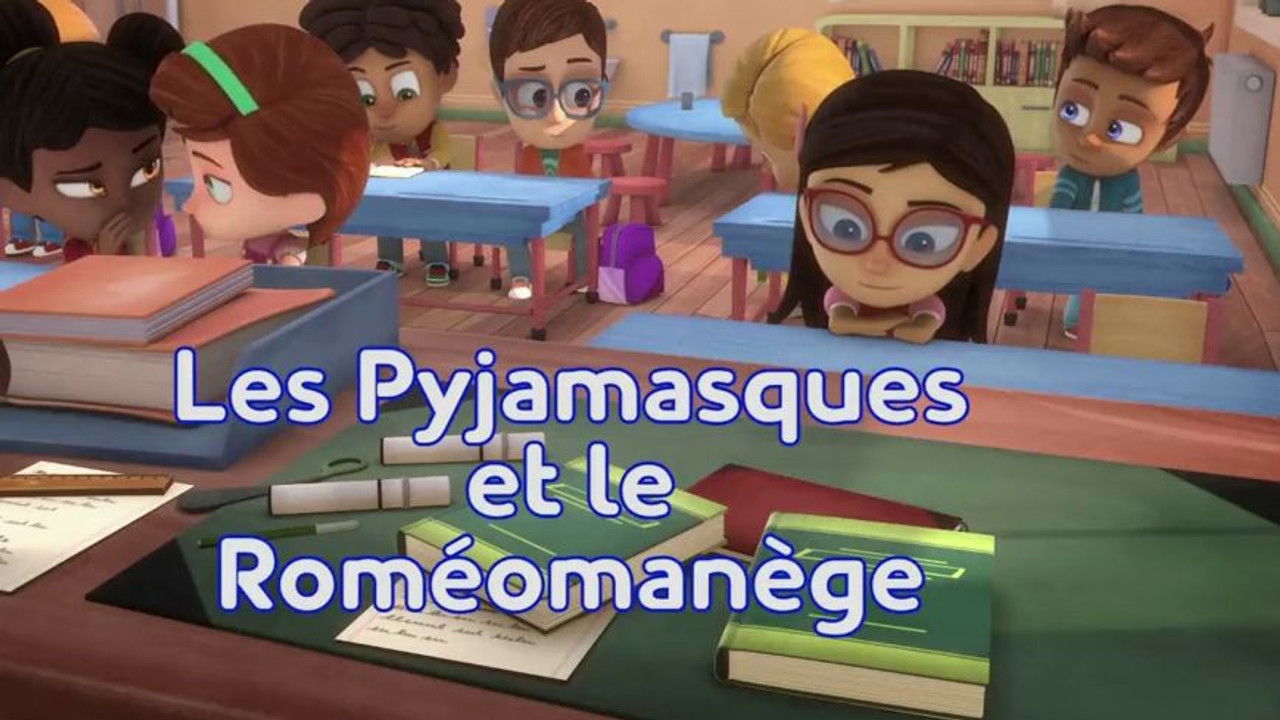 Pyjamasques — Les Pyjamasques et le Roméomanège