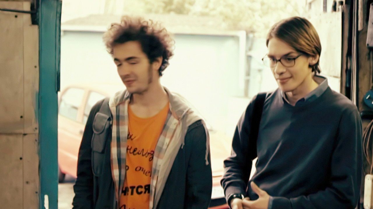 Мама, Купи Машину!