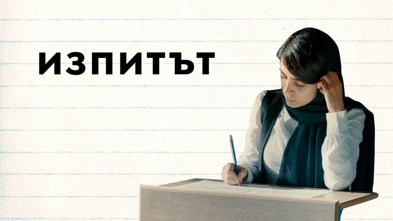 title image